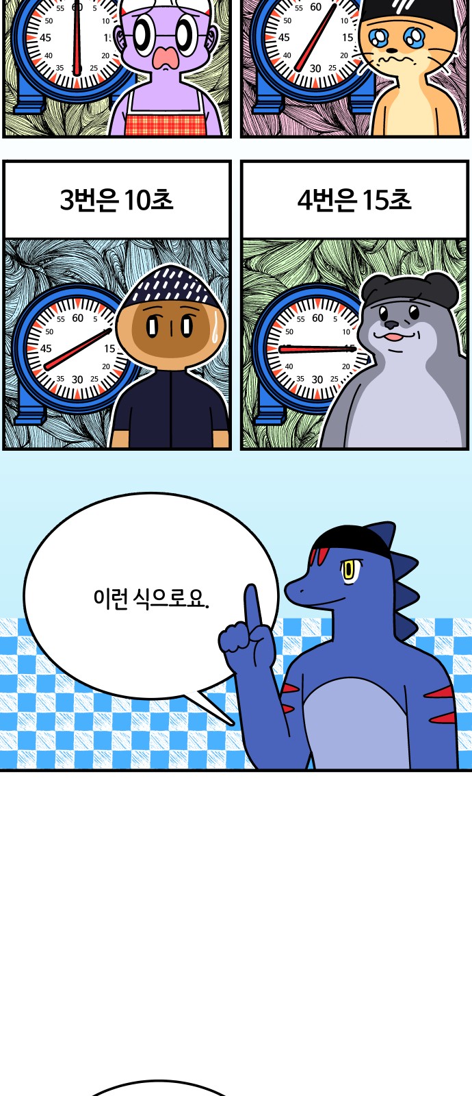 10 페이지