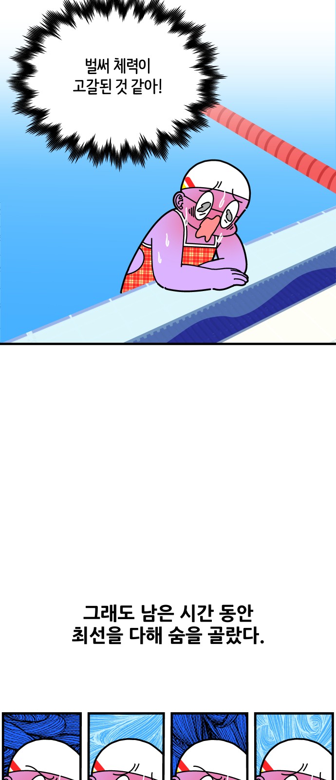 19 페이지