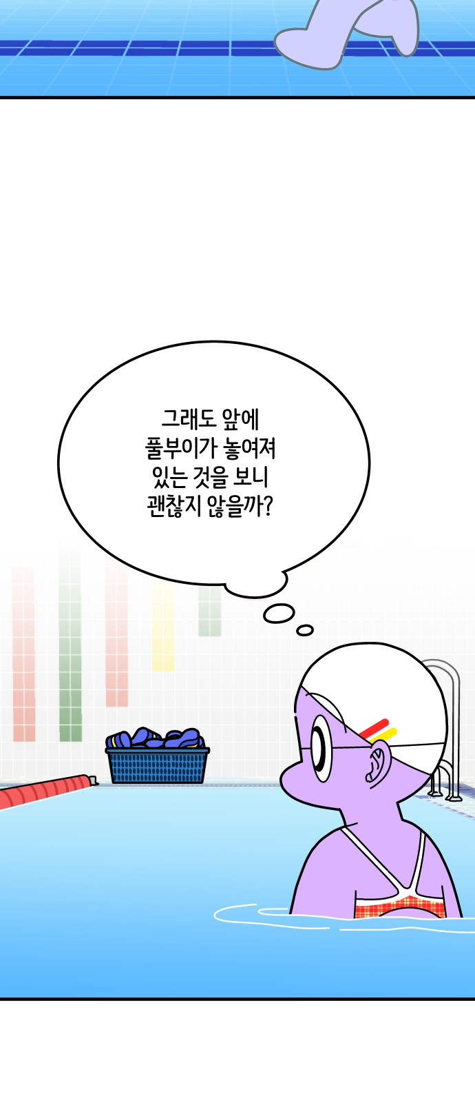 5 페이지