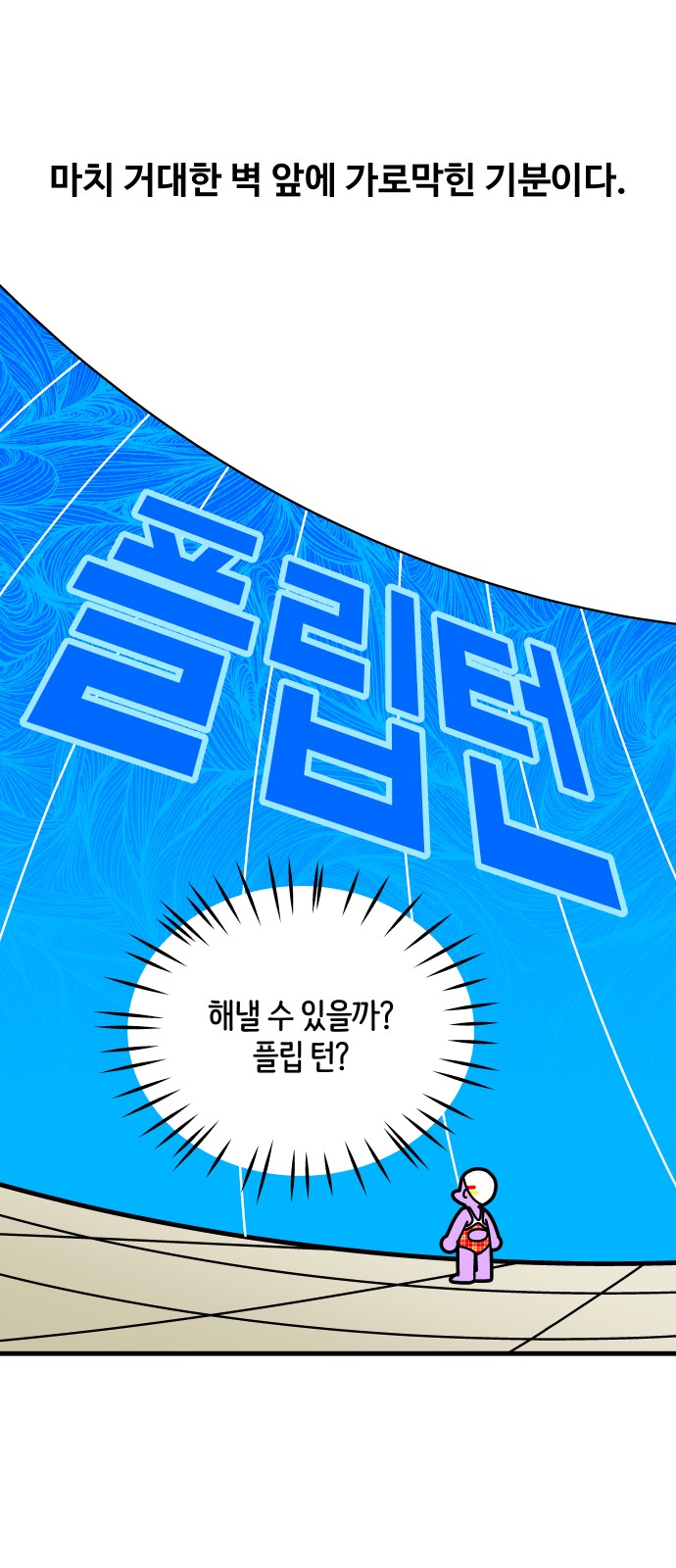 21 페이지