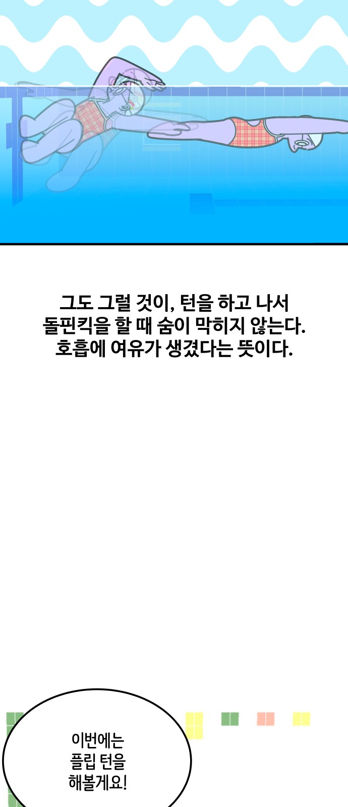 5 페이지