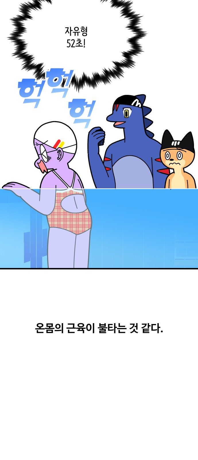 17 페이지