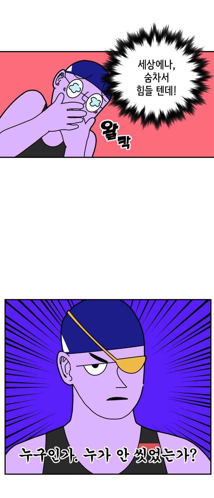 16 페이지