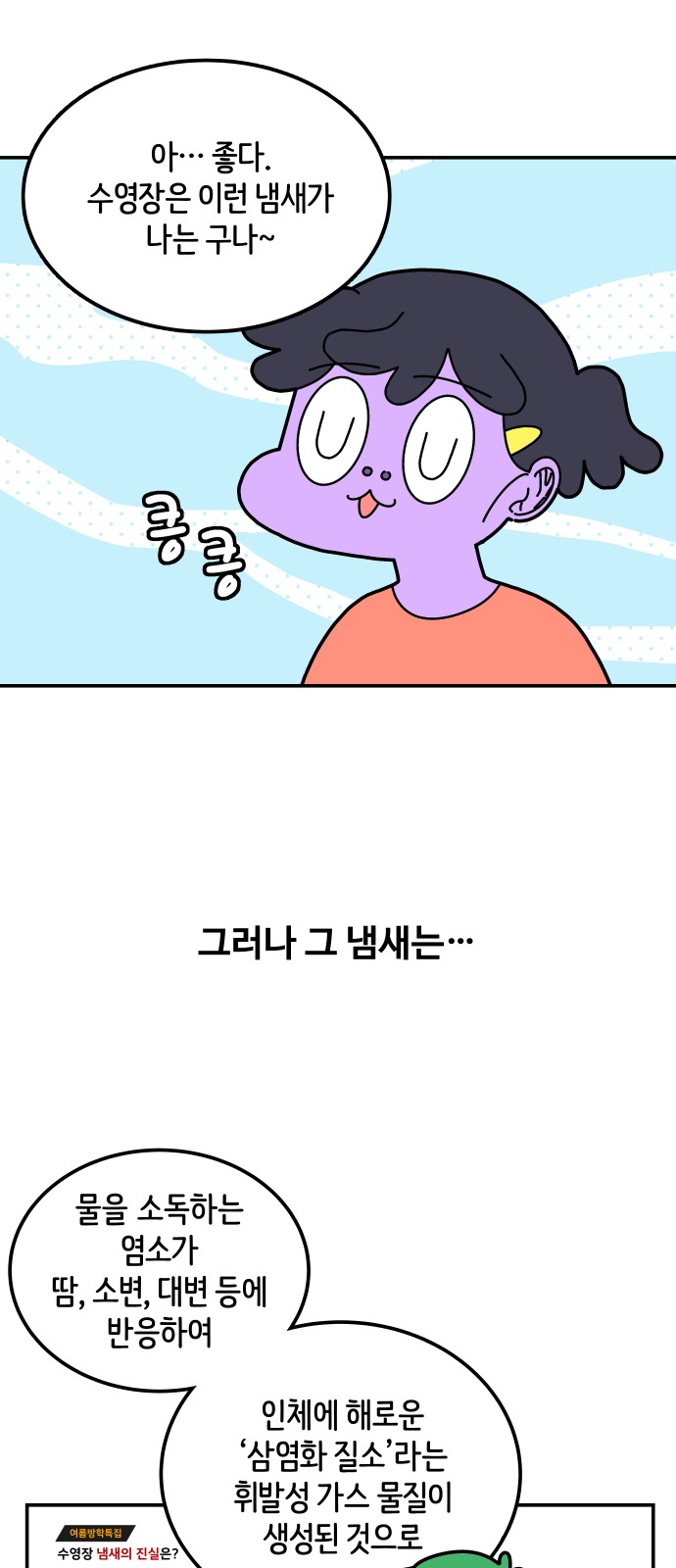 2 페이지