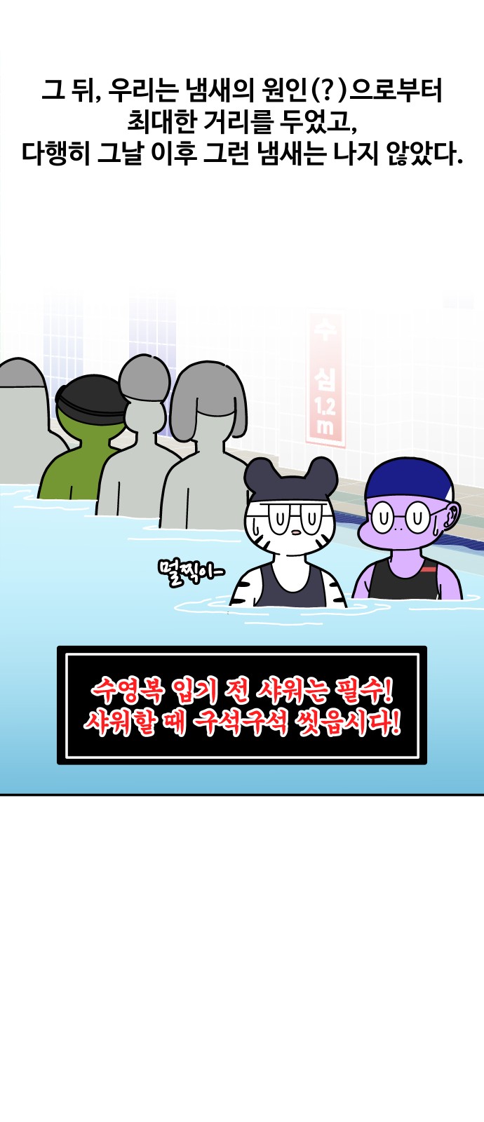 20 페이지