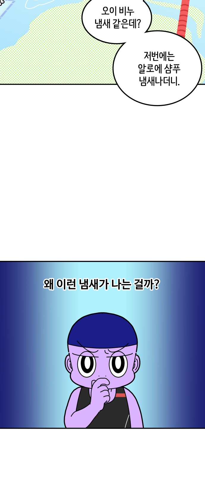 25 페이지
