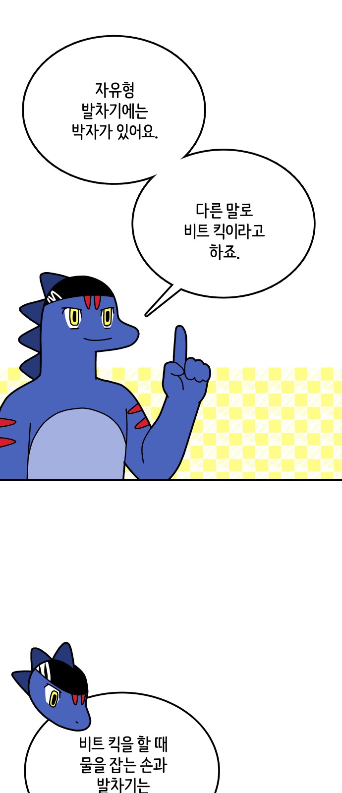 12 페이지