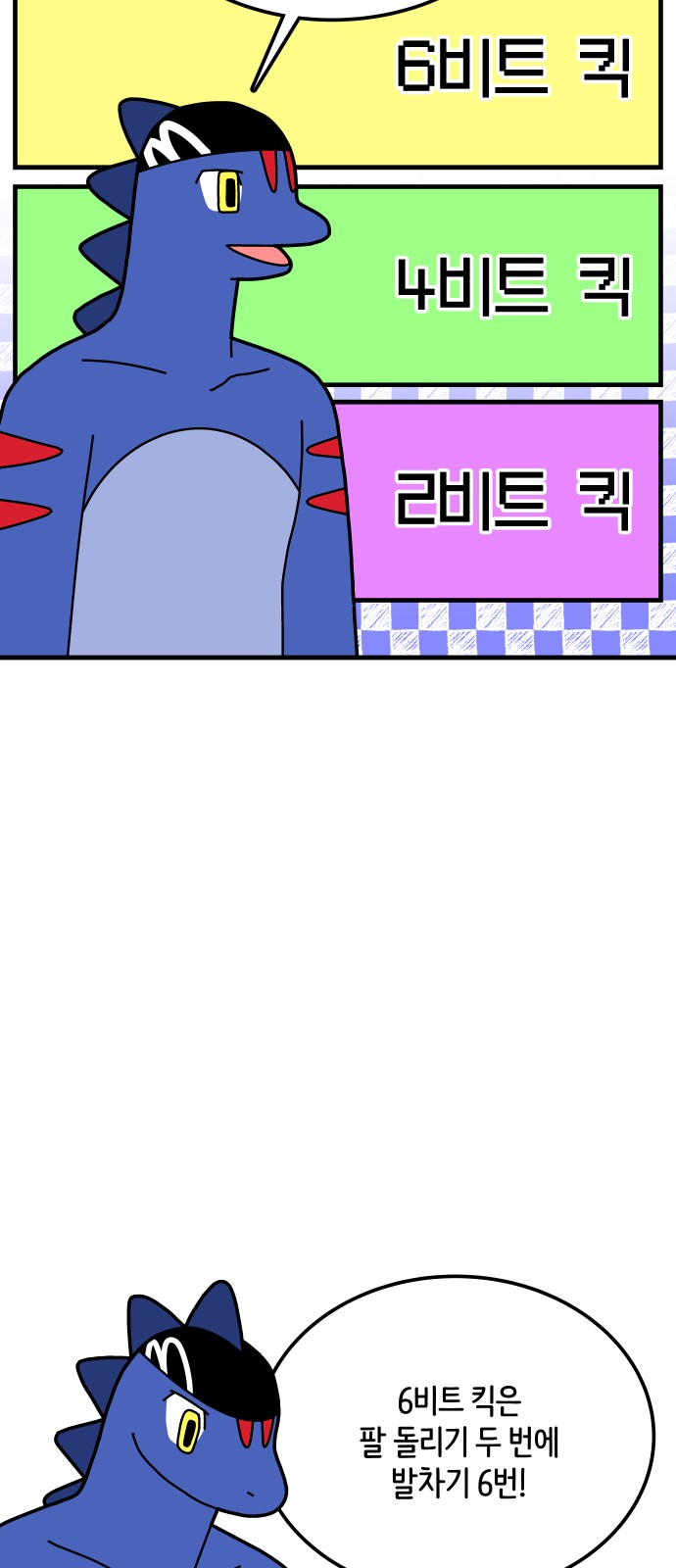 14 페이지