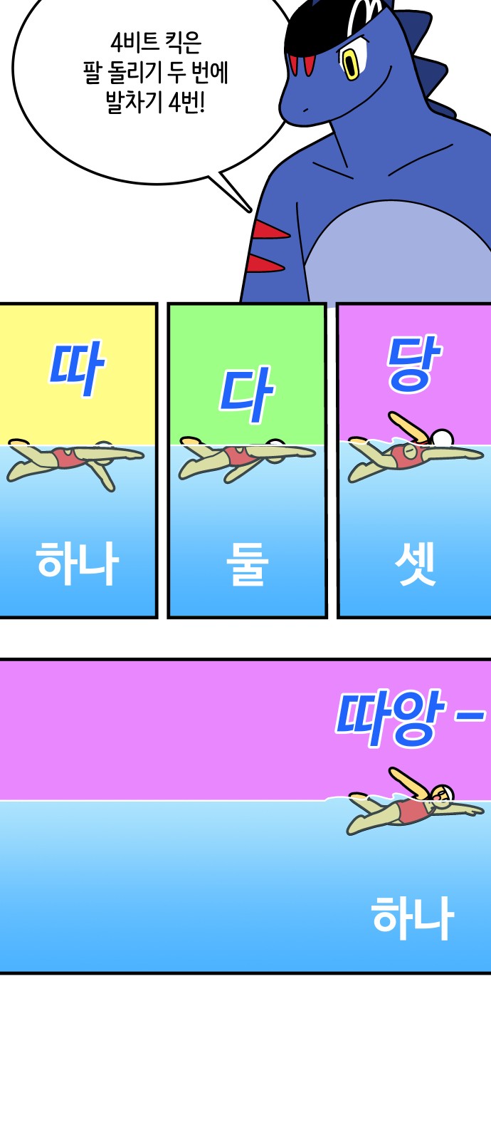 16 페이지