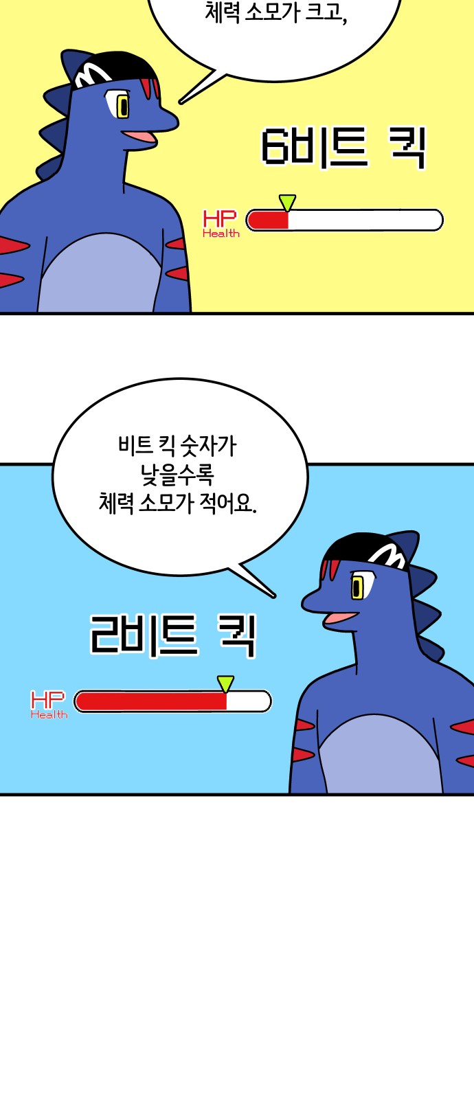 28 페이지