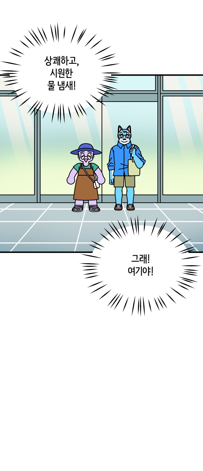 16 페이지