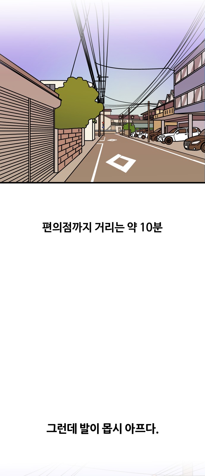 20 페이지