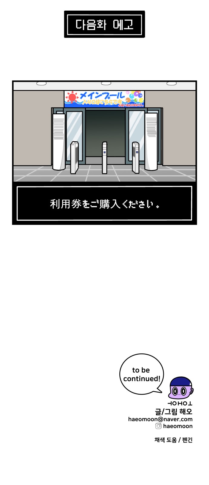 25 페이지