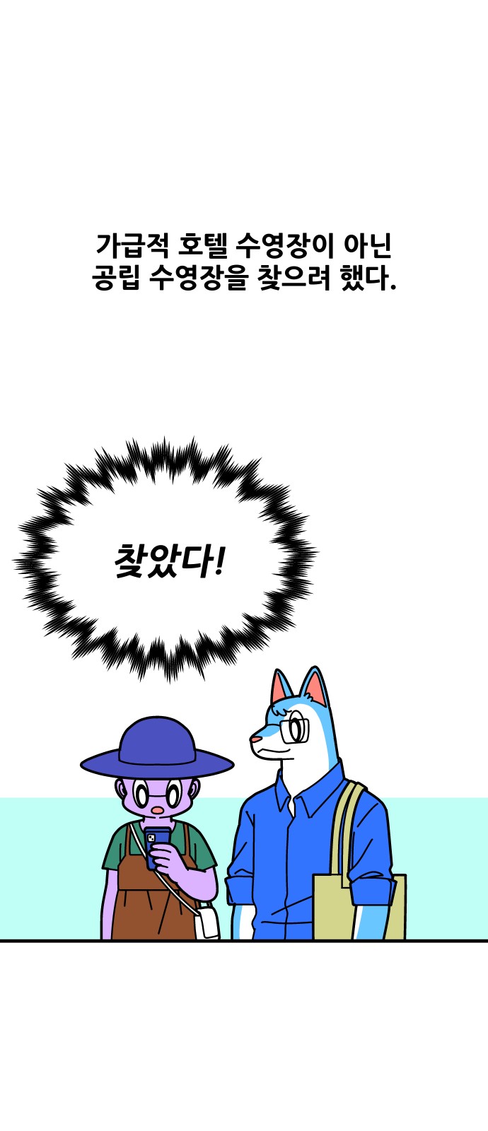 4 페이지