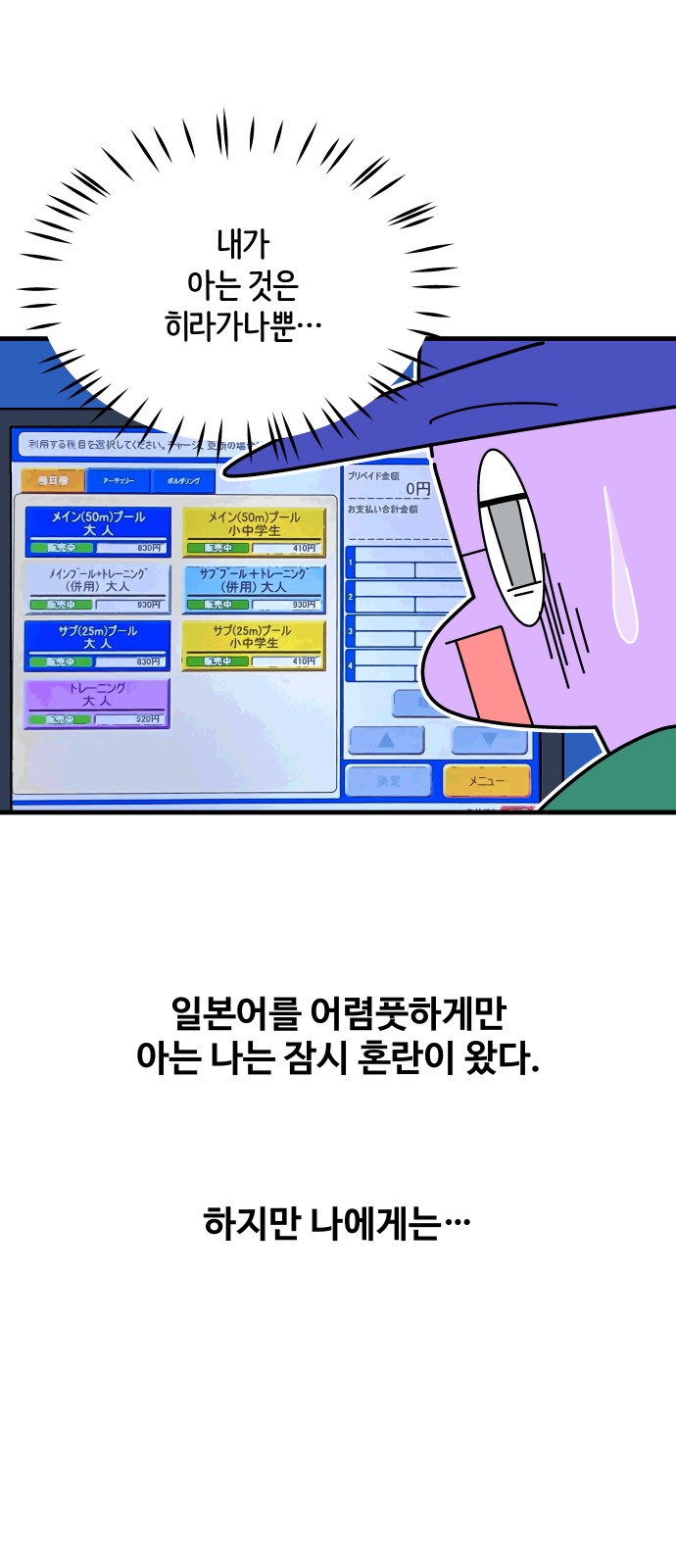 10 페이지