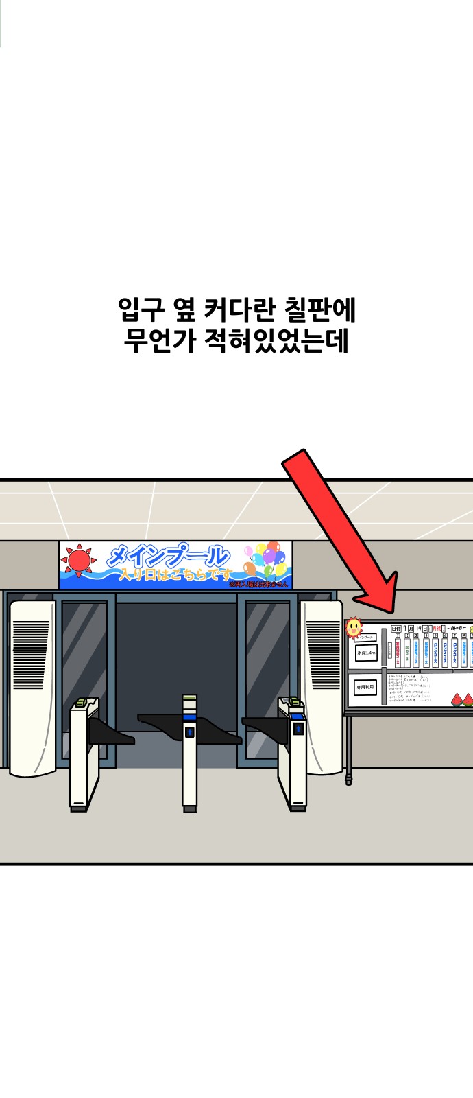 18 페이지