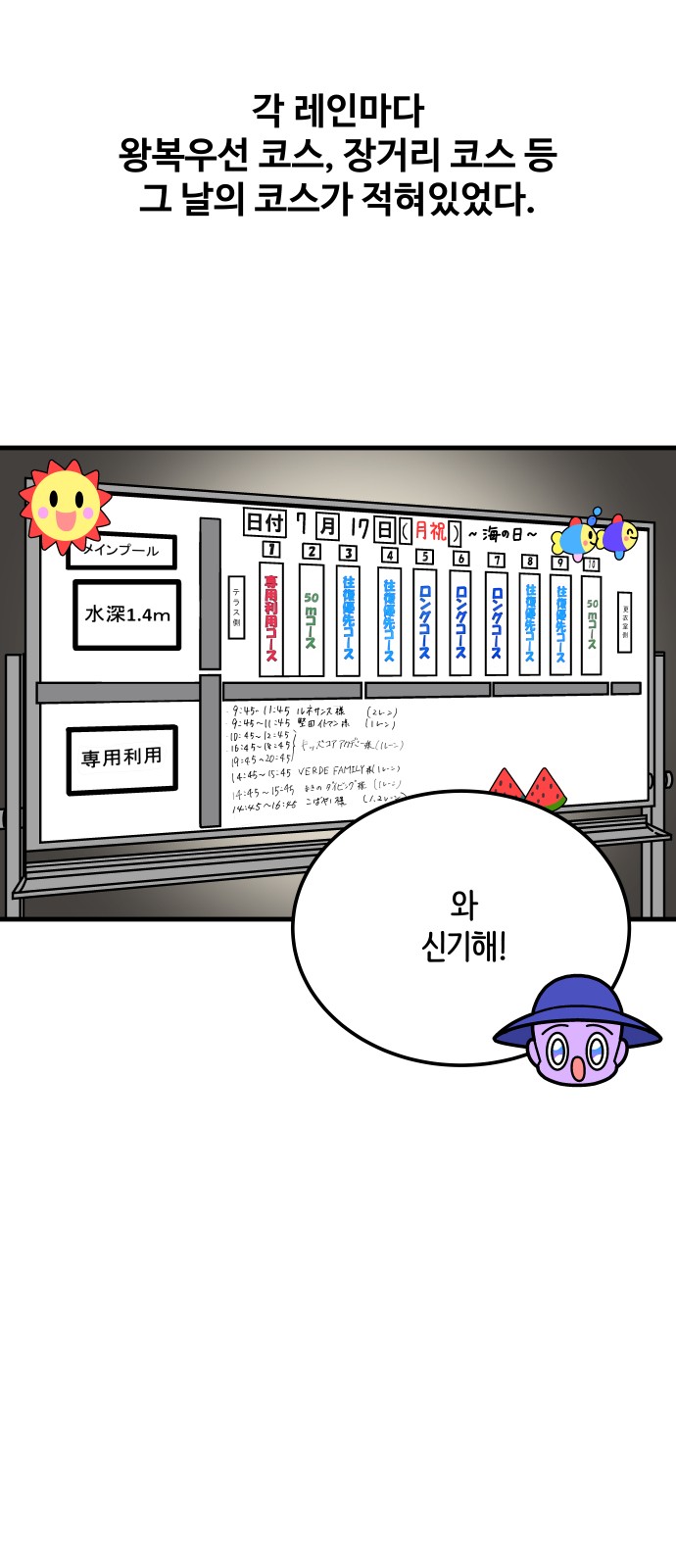 19 페이지