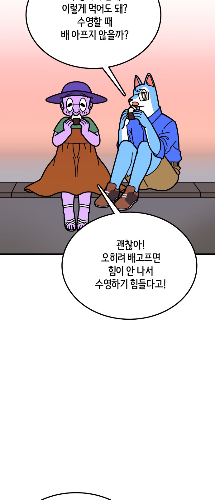 2 페이지