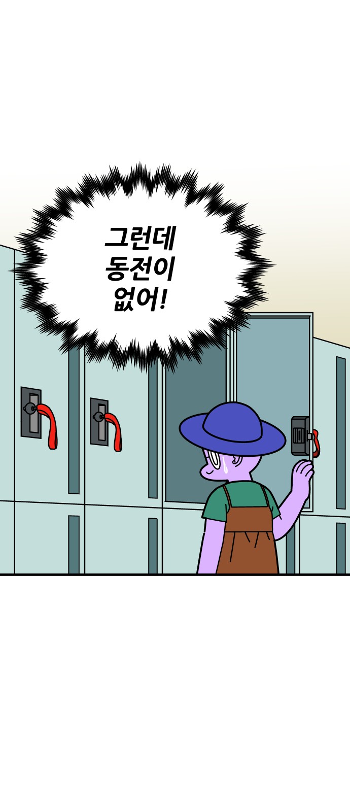 25 페이지