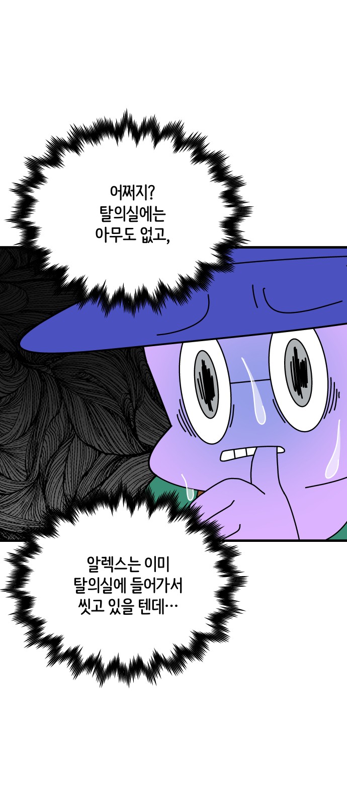 26 페이지
