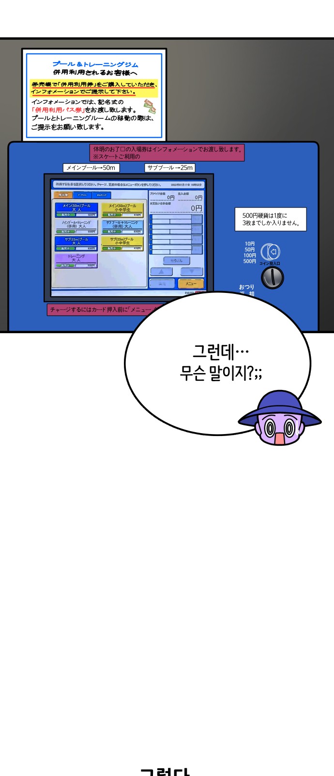 8 페이지