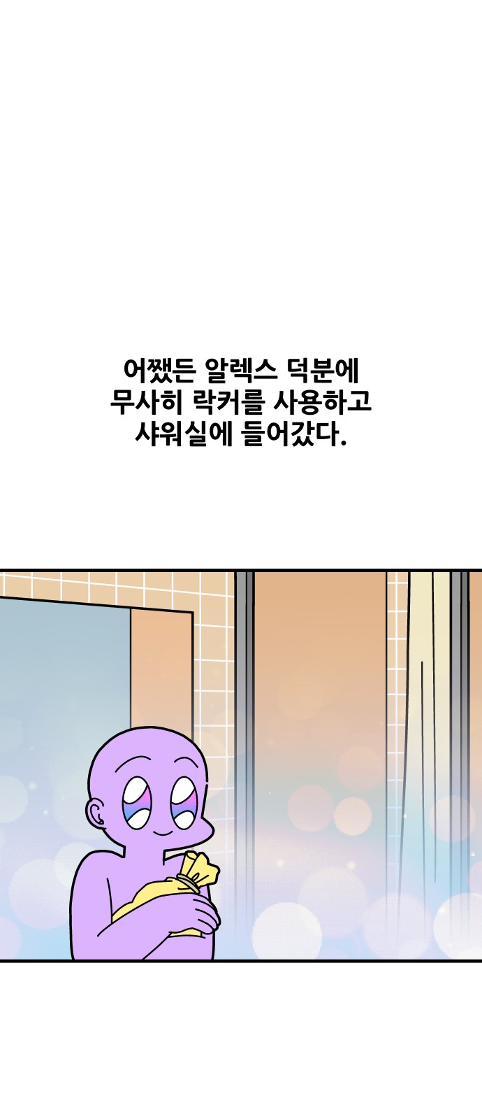 11 페이지