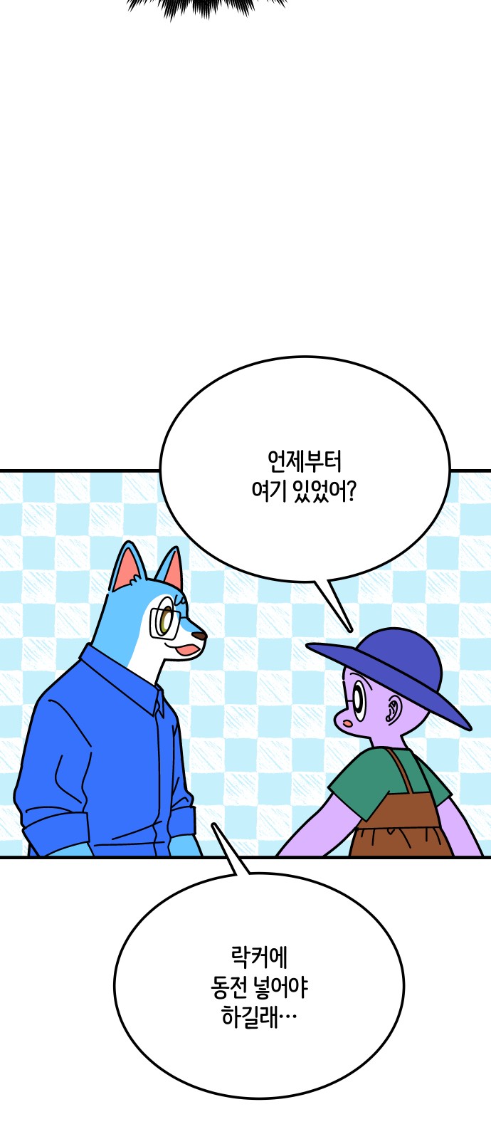 7 페이지
