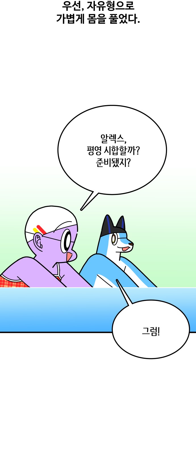 17 페이지