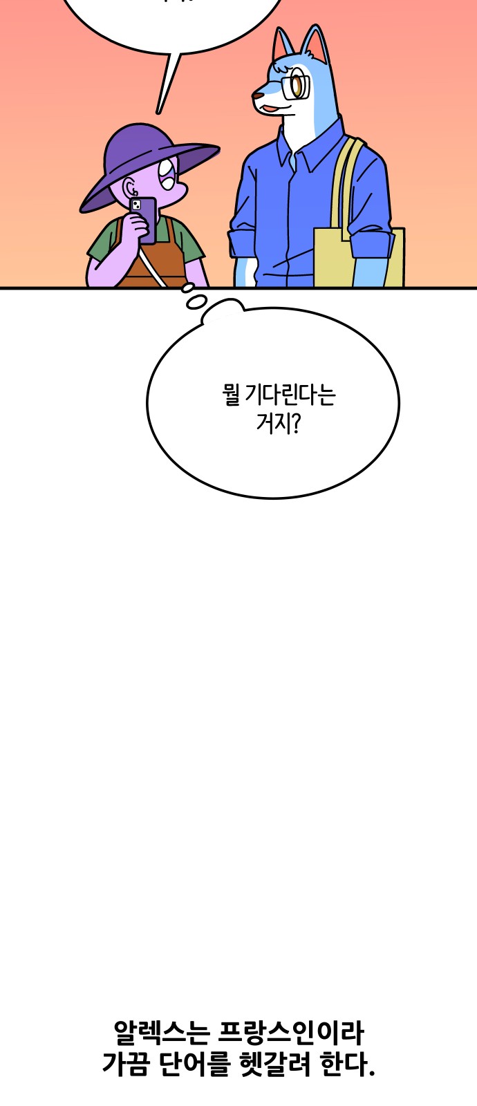 4 페이지