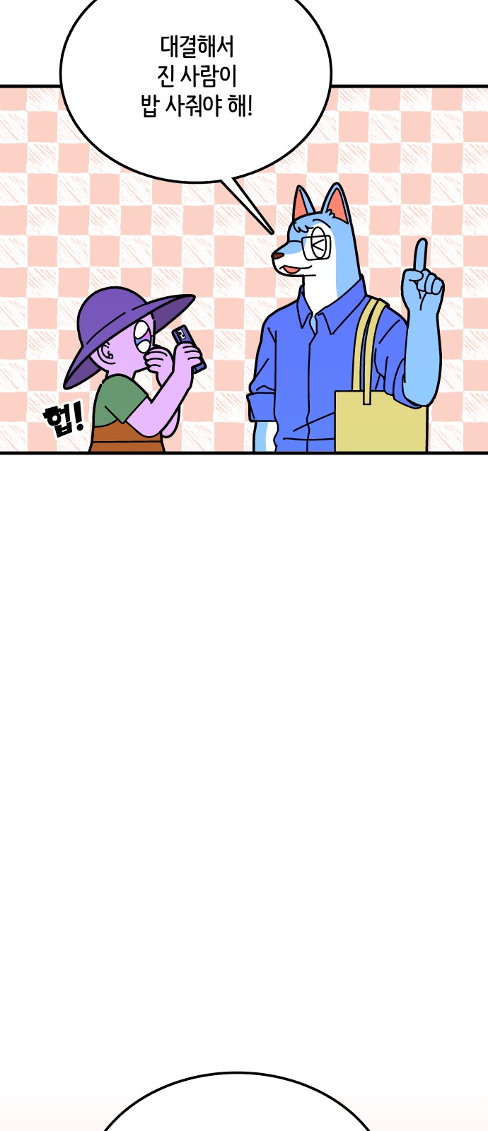 7 페이지
