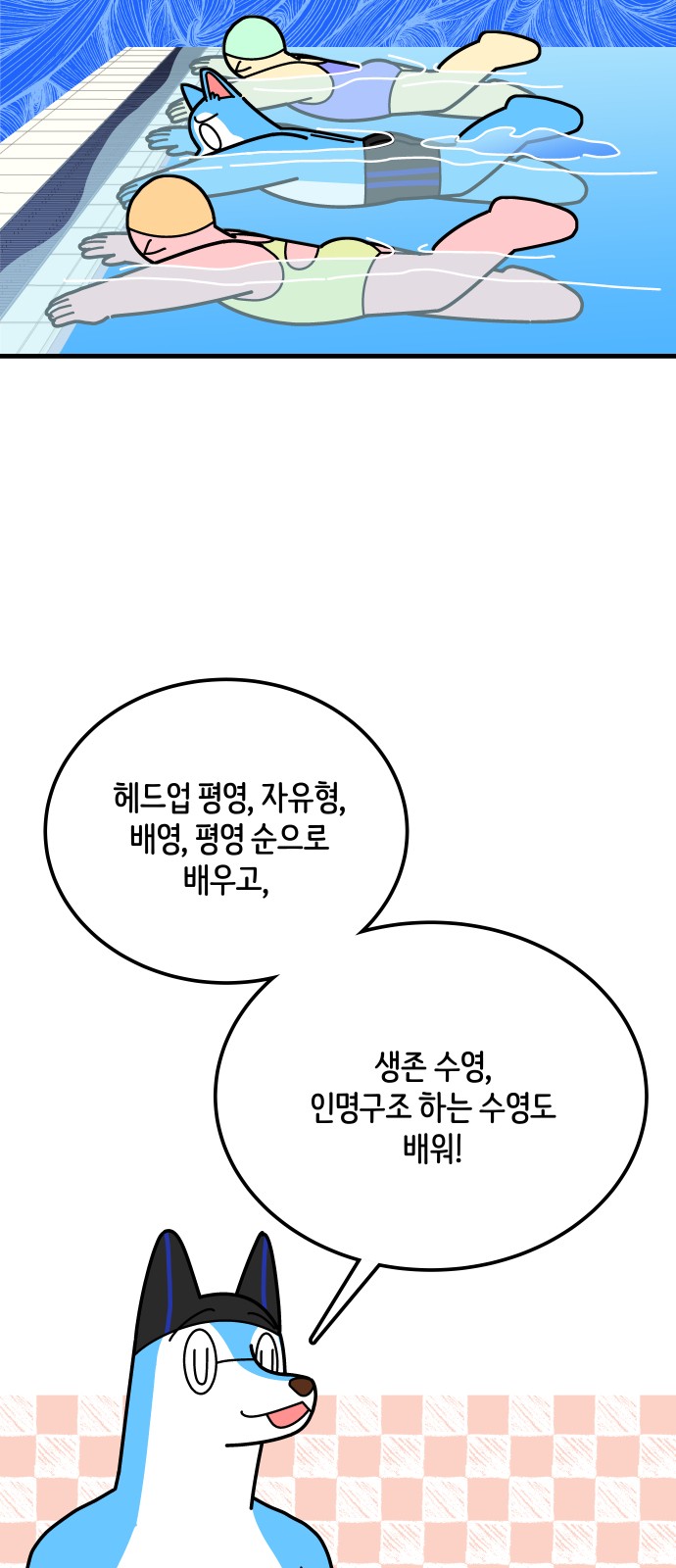 27 페이지