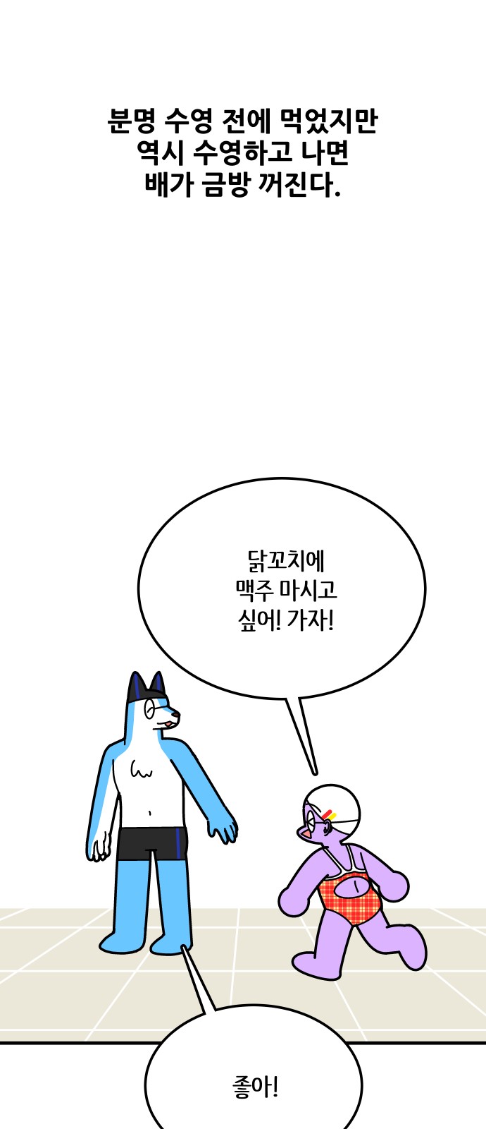 33 페이지