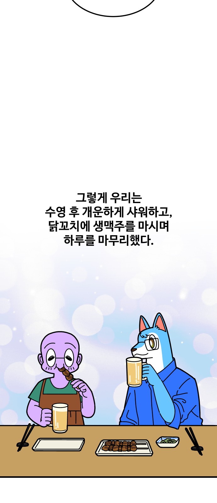 34 페이지