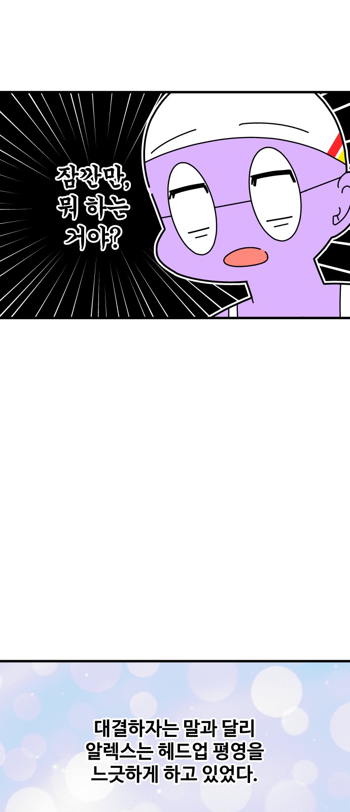 8 페이지