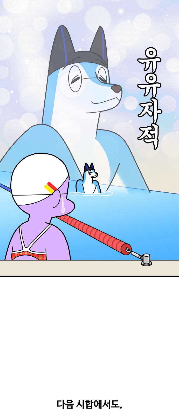 9 페이지