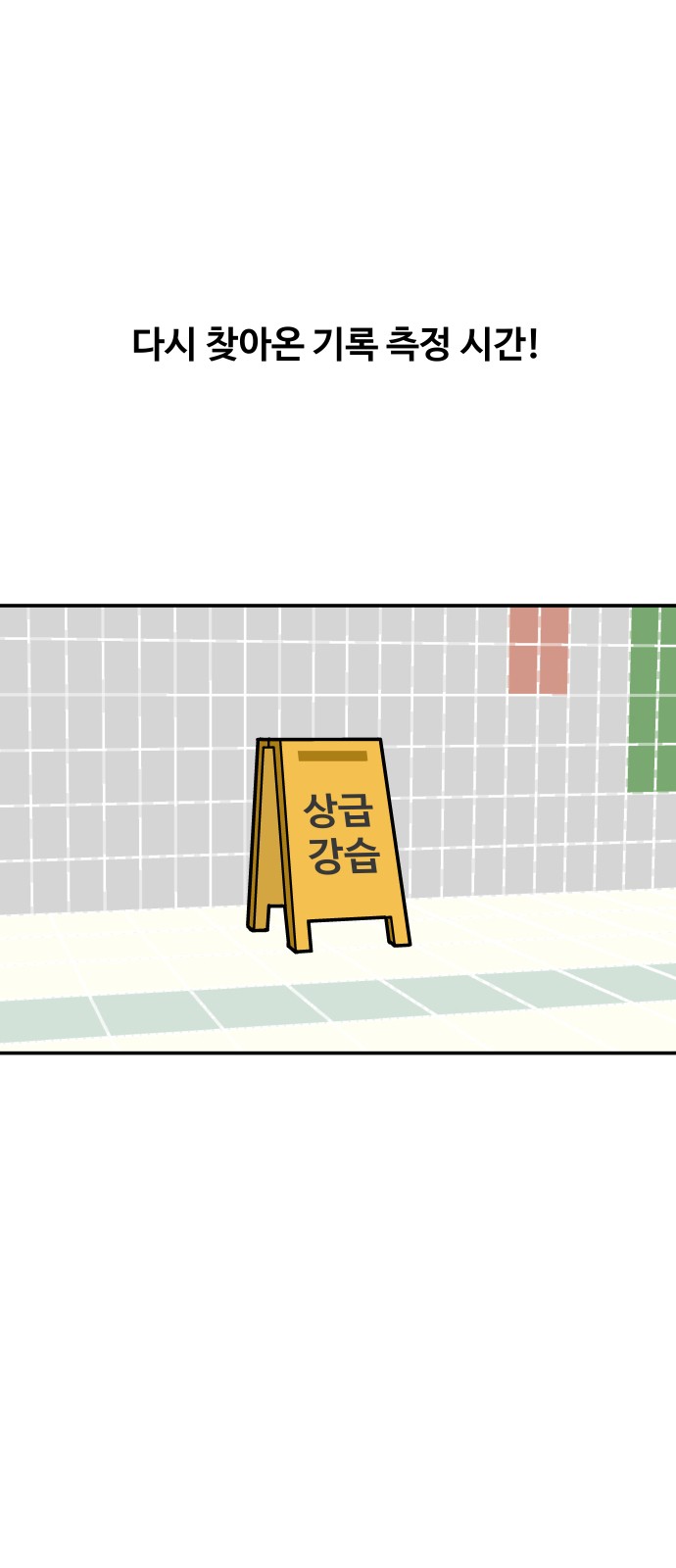 1 페이지