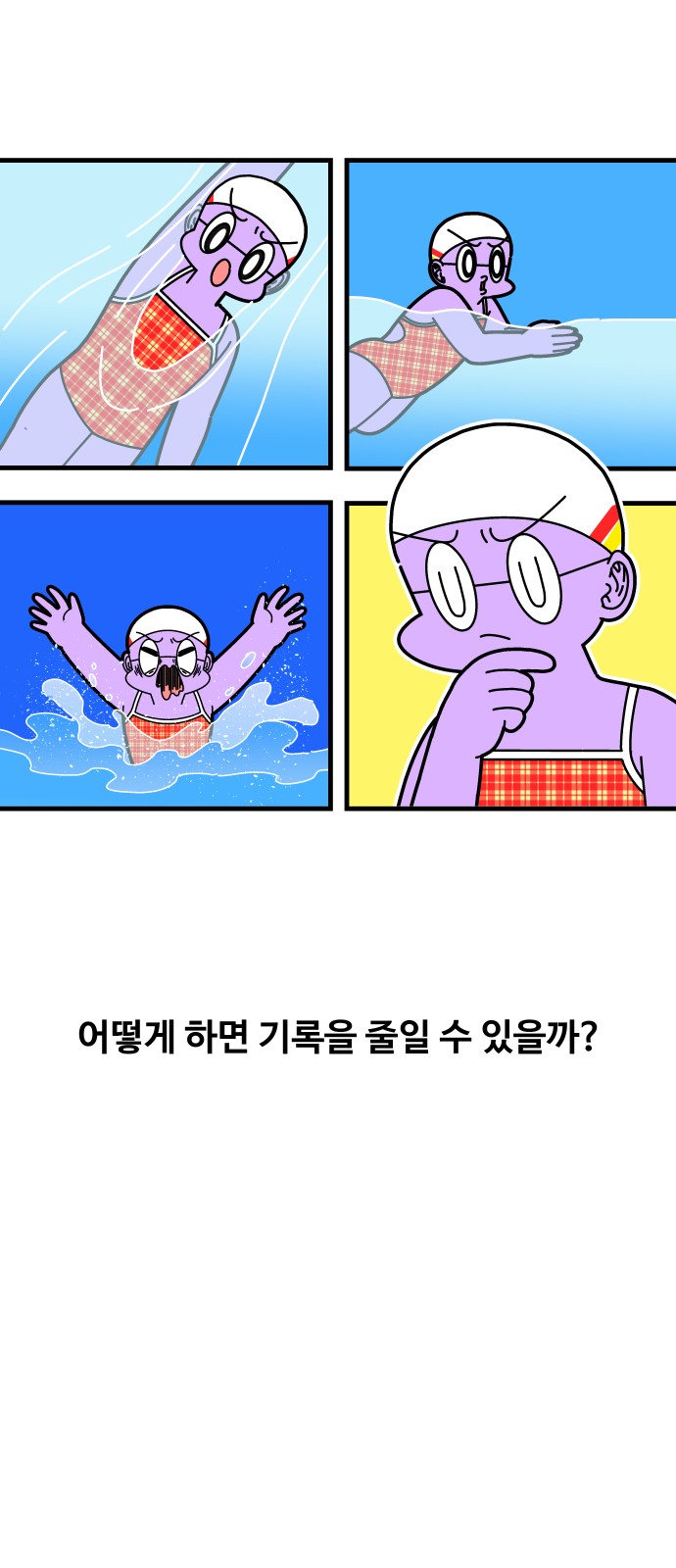 16 페이지