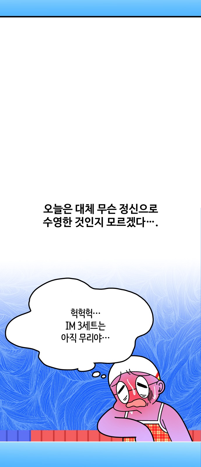 23 페이지