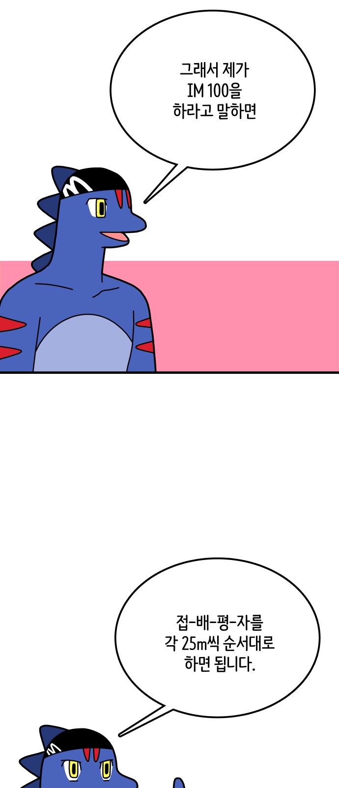 5 페이지