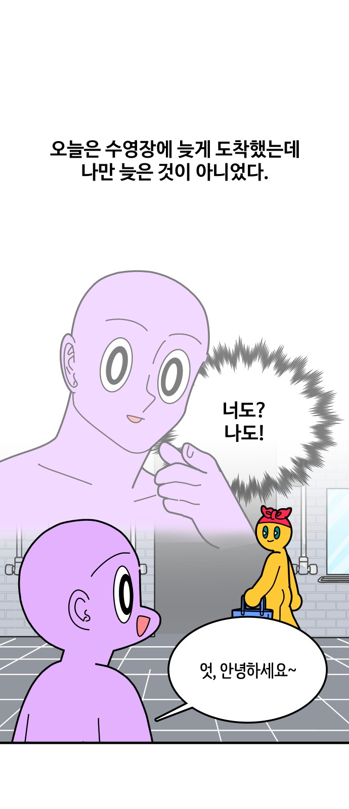 1 페이지