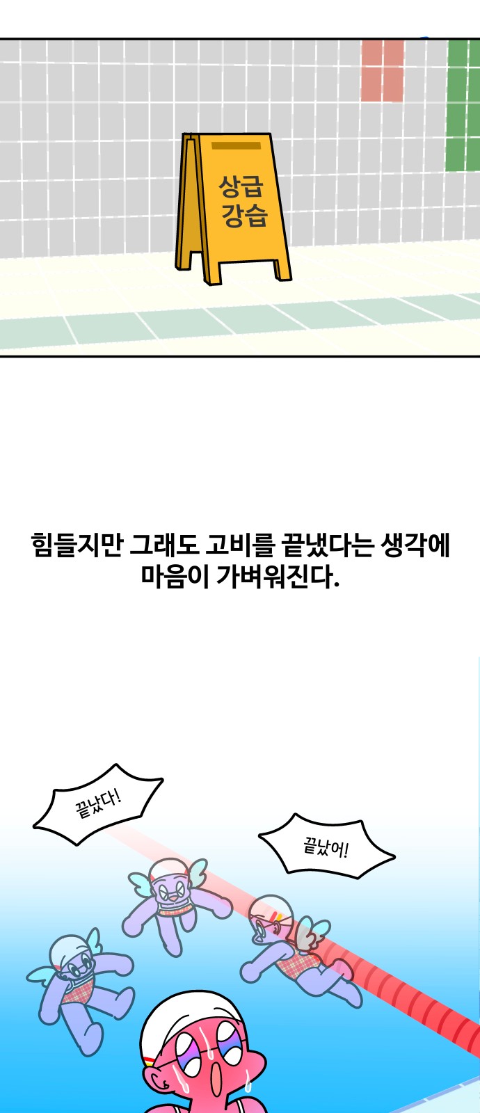 23 페이지