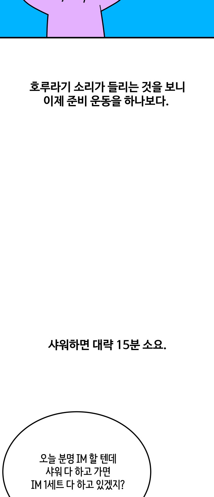3 페이지
