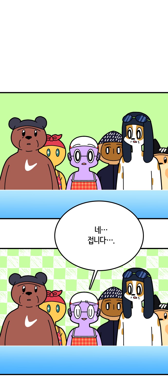 20 페이지