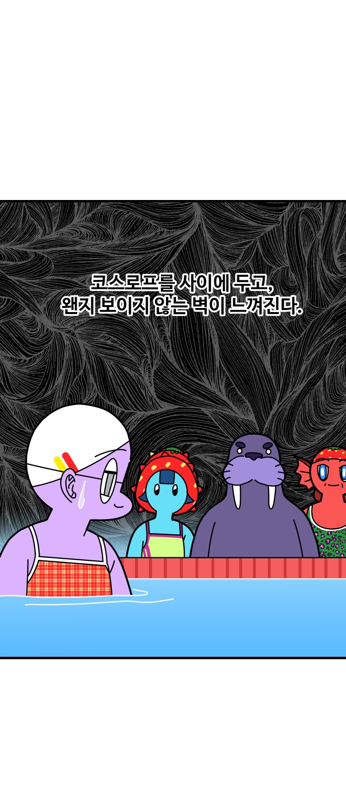 27 페이지