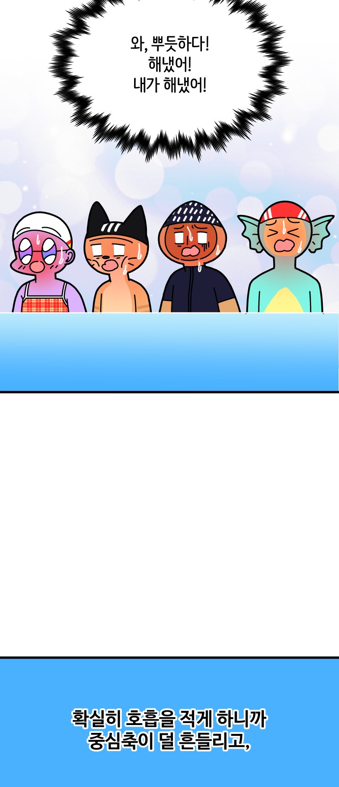 8 페이지