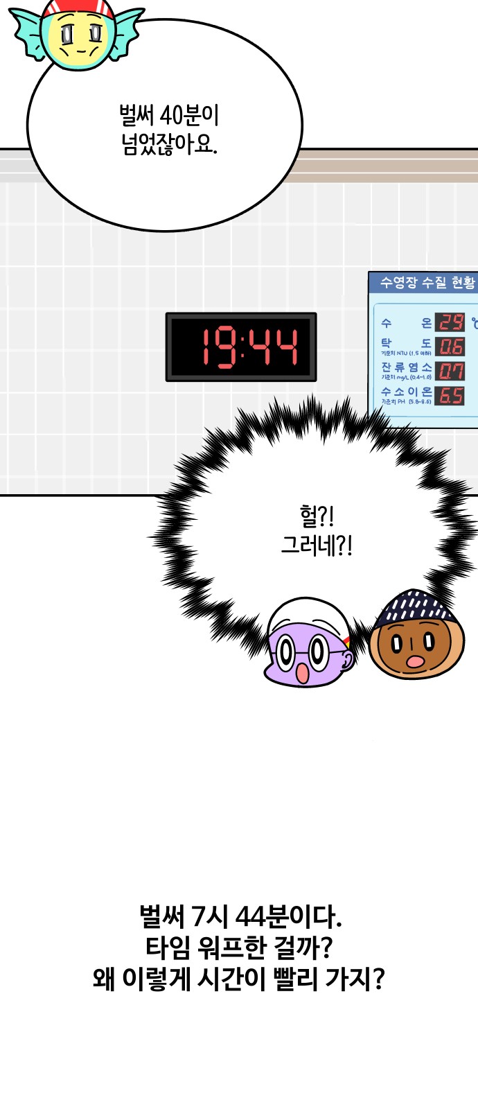 20 페이지