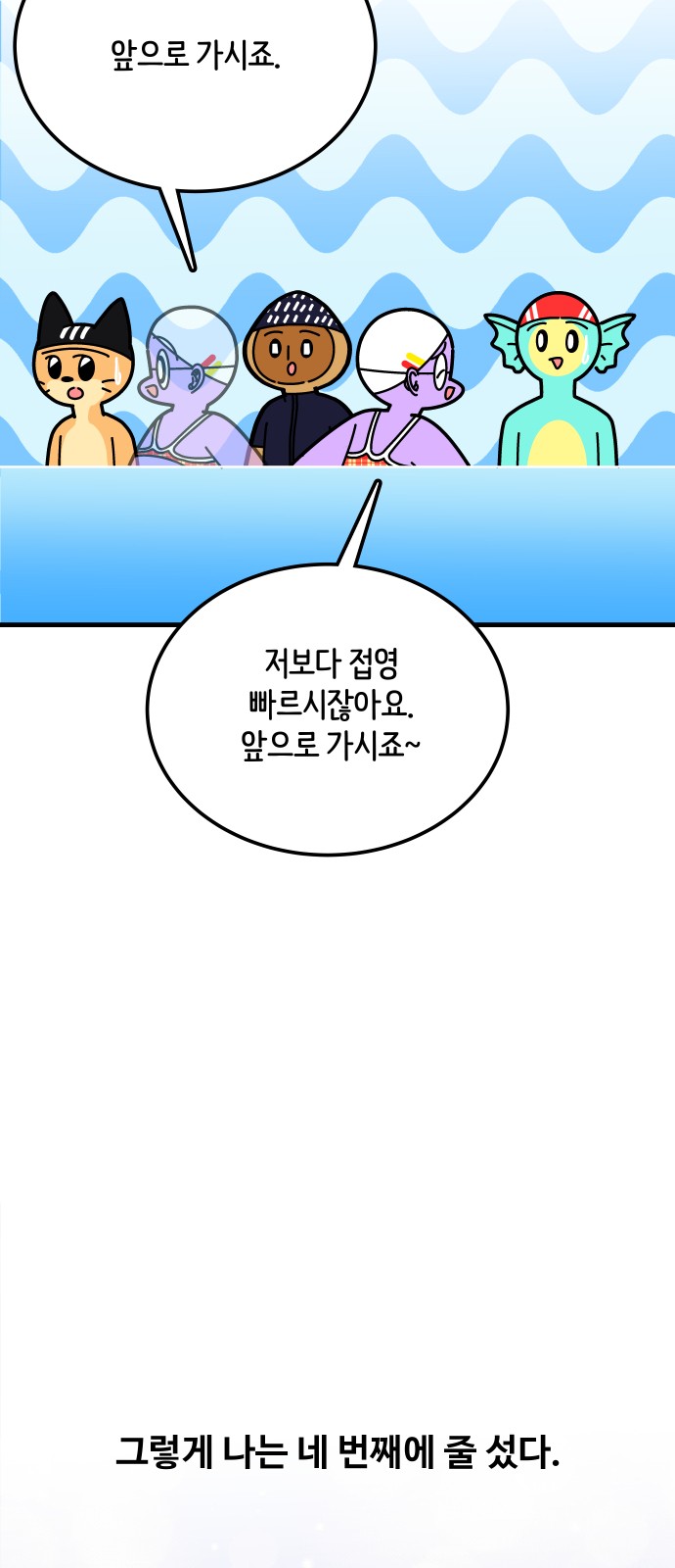 23 페이지