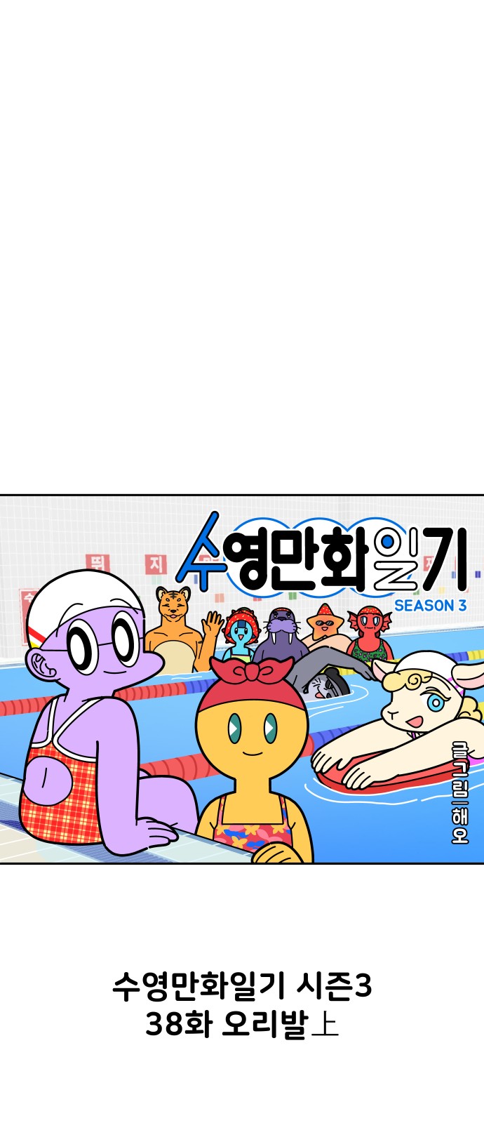 5 페이지