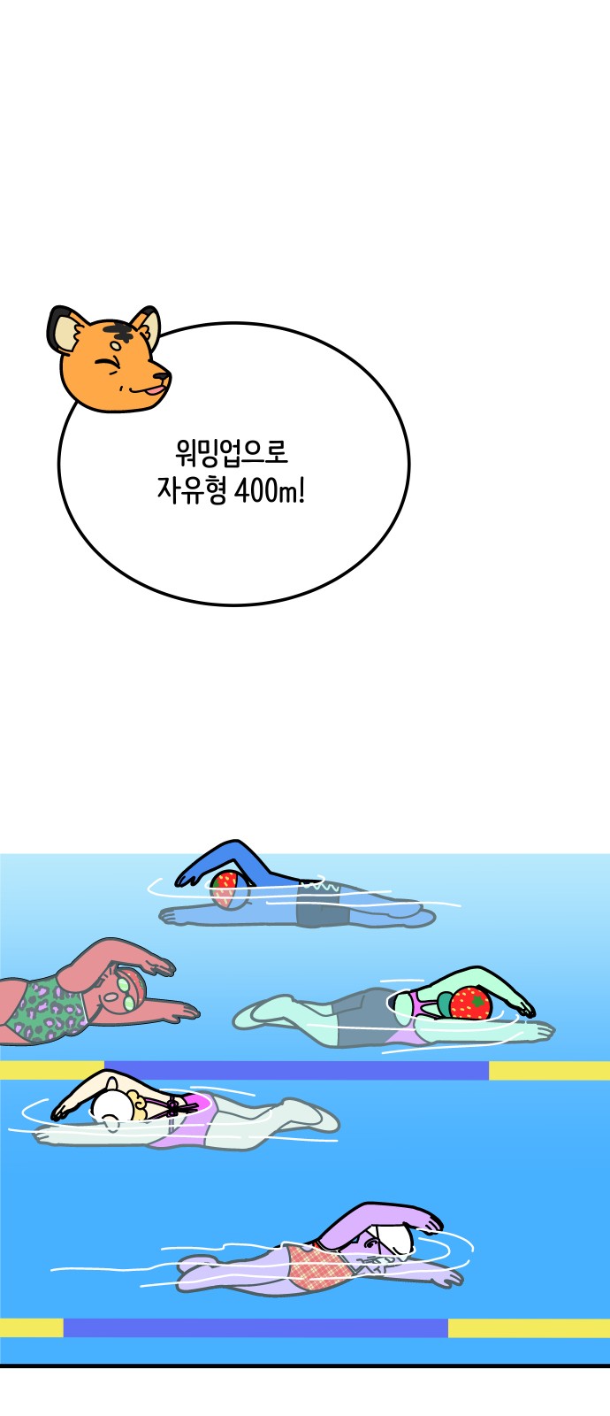 1 페이지