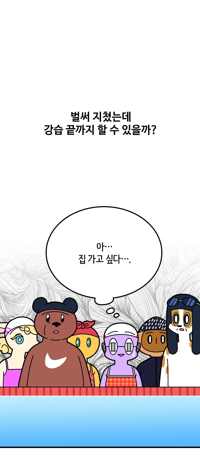 9 페이지